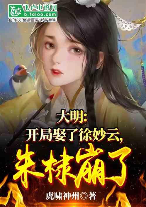 给小怪喂食